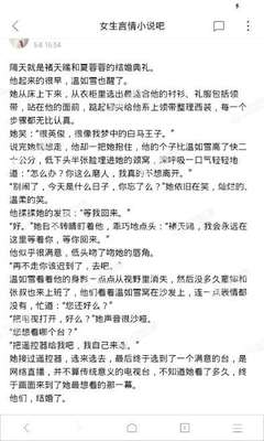 捕鱼电子游戏网站